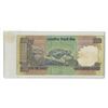 Image 2 : Reserve Bank of India 100 Rupee