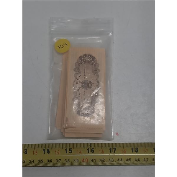 Pack of approx. 100 China 1 Fen Banknotes