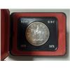 Image 1 : 1973 Silver Dollar. Commemorates the founding of the RCMP. Housed in its original RCM clamshell case