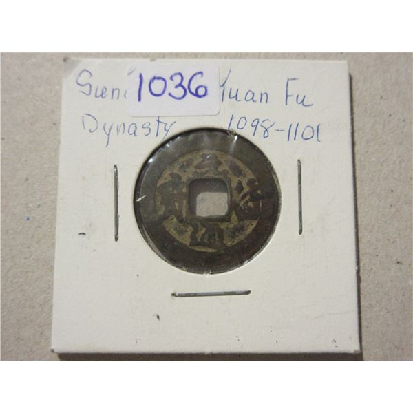 China. Sung Dynasty. Emperor Yuan Fu (1098 – 1101). 1 Cash. VG.