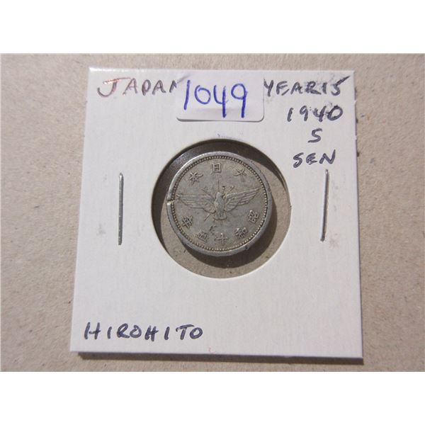 Japan. Year 15 (1940) 5 Sen. Minted during World War II under the rule of Emperor Hirohito. VF.