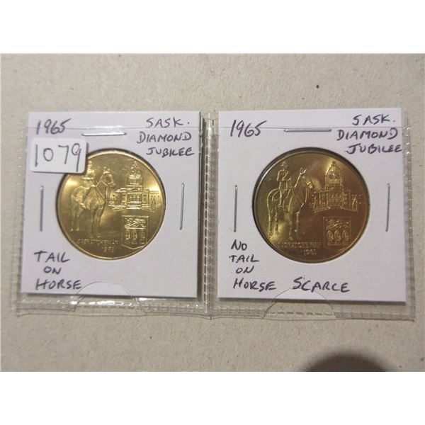 Complete set of 2 1965 Saskatchewan Diamond Jubilee medals. Includes tail on horse and Scarce no tai