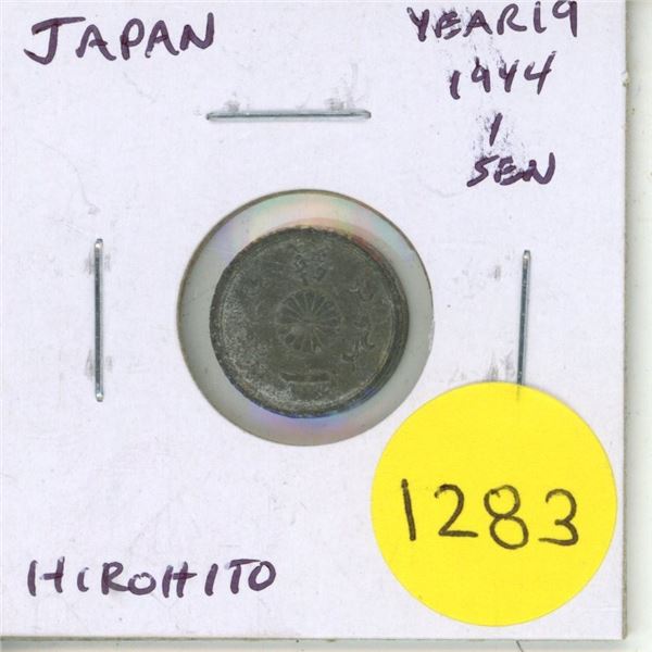 Japan. Year 19 (1944) 1 Sen. Issued during World War II during the reign of Hirohito. VF+.