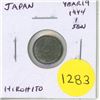 Image 1 : Japan. Year 19 (1944) 1 Sen. Issued during World War II during the reign of Hirohito. VF+.