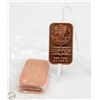 Image 2 : 4 SOLID COPPER BULLION 1OZ BARS