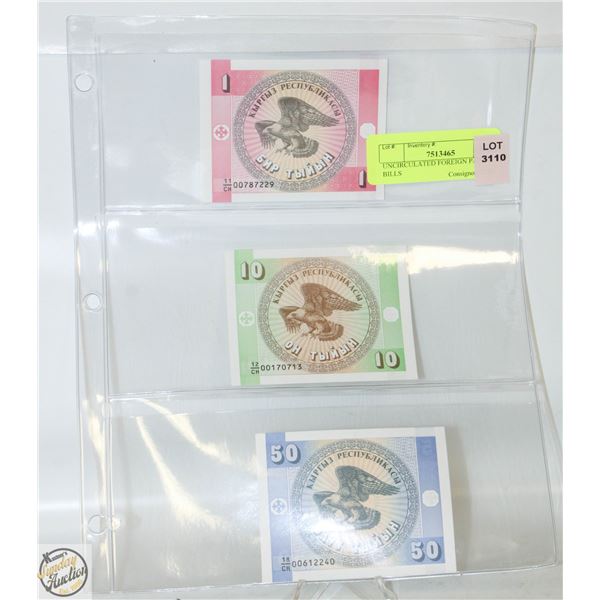 UNCIRCULATED FOREIGN PAPER BILLS