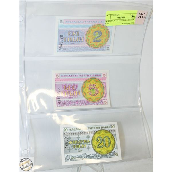 UNCIRCULATED FOREIGN PAPER BILLS
