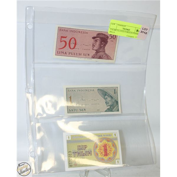 UNCIRCULATED FOREIGN PAPER BILLS