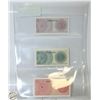 Image 2 : UNCIRCULATED FOREIGN PAPER BILLS