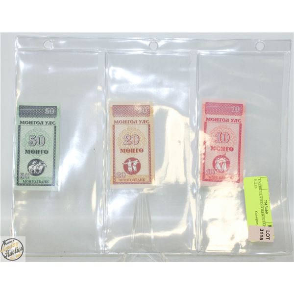 UNCIRCULATED FOREIGN PAPER BILLS