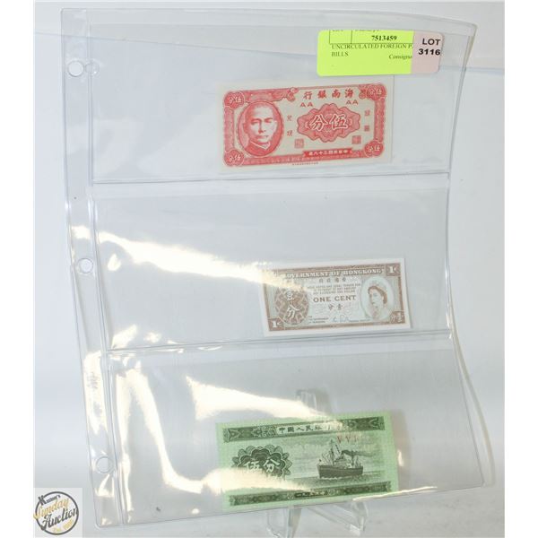 UNCIRCULATED FOREIGN PAPER BILLS