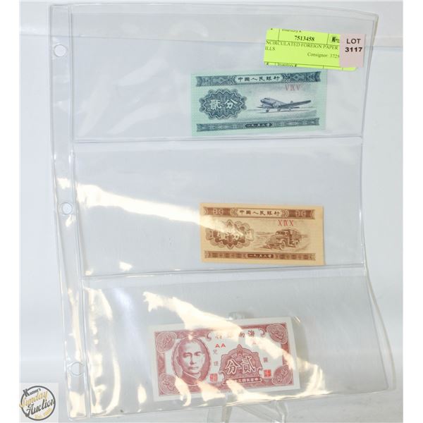 UNCIRCULATED FOREIGN PAPER BILLS