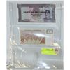 Image 1 : UNCIRCULATED FOREIGN PAPER BILLS