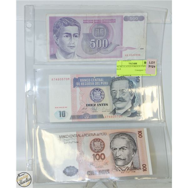 UNCIRCULATED FOREIGN PAPER BILLS