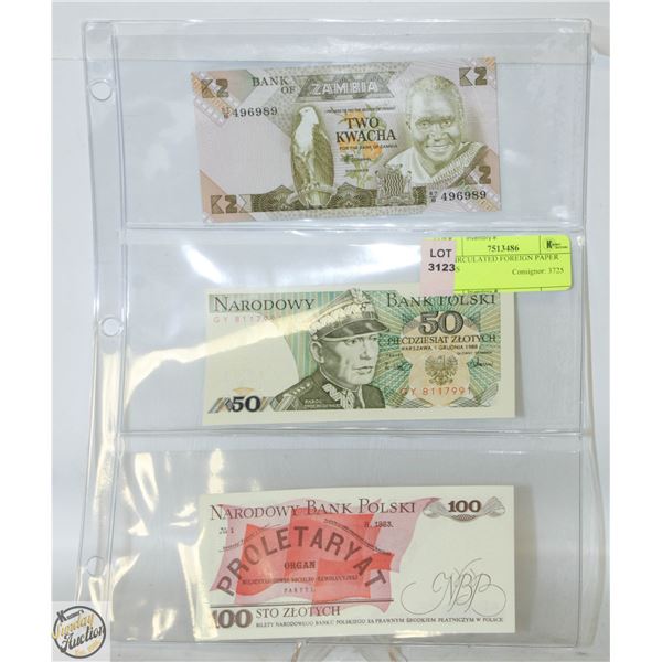 UNCIRCULATED FOREIGN PAPER BILLS