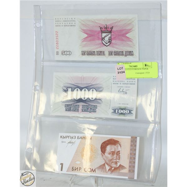 UNCIRCULATED FOREIGN PAPER BILLS