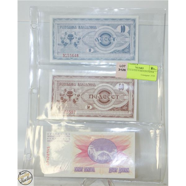 UNCIRCULATED FOREIGN PAPER BILLS