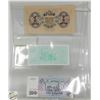 Image 2 : UNCIRCULATED FOREIGN PAPER BILLS