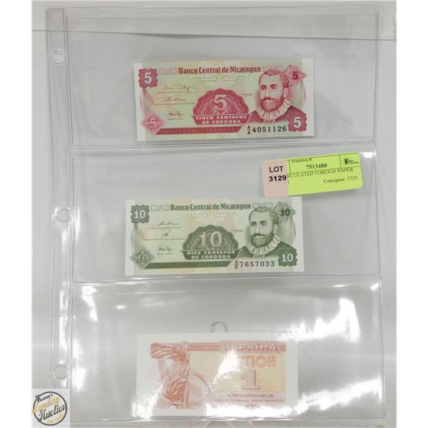UNCIRCULATED FOREIGN PAPER BILLS
