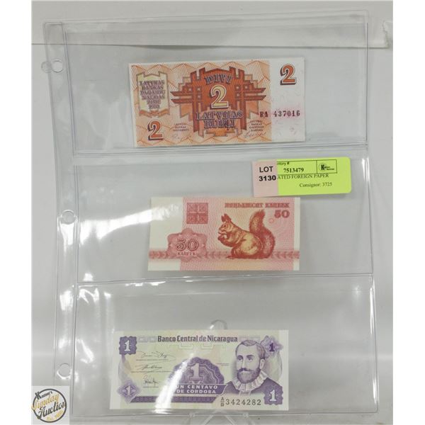 UNCIRCULATED FOREIGN PAPER BILLS