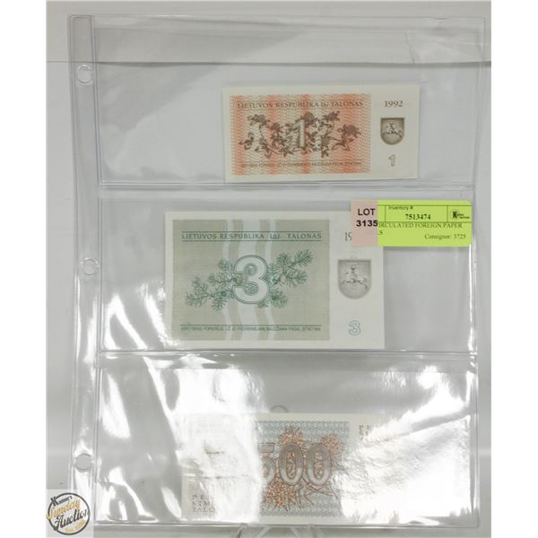UNCIRCULATED FOREIGN PAPER BILLS