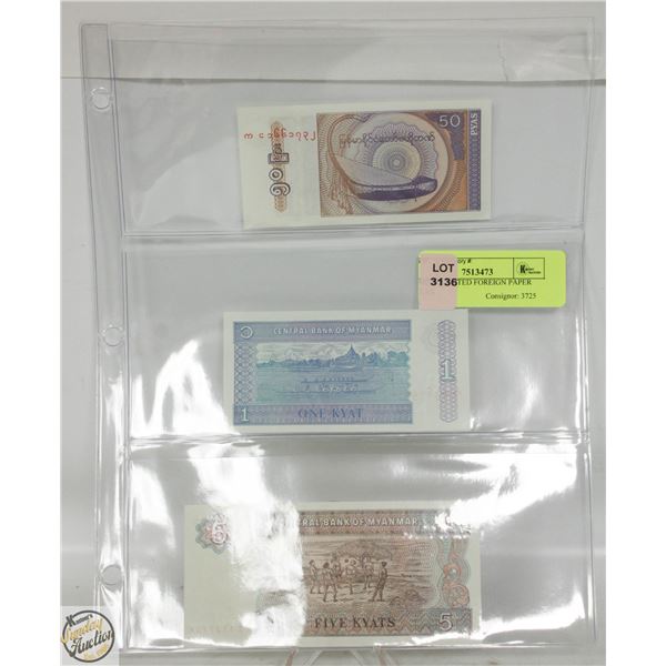 UNCIRCULATED FOREIGN PAPER BILLS