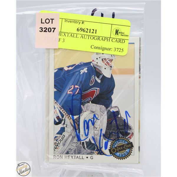 RON HEXTALL AUTOGRAPH CARD LOT OF 3