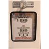 Image 7 : REPRODUCTION GULF GAS PUMP