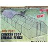 Image 5 : 10 X 40 FT. CHICKEN COOP ANIMAL FENCE