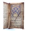 Image 4 : Large Antique (Arabic) Koran, Rebound