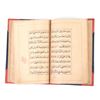Image 3 : Islamic Prayer Book in Arabic