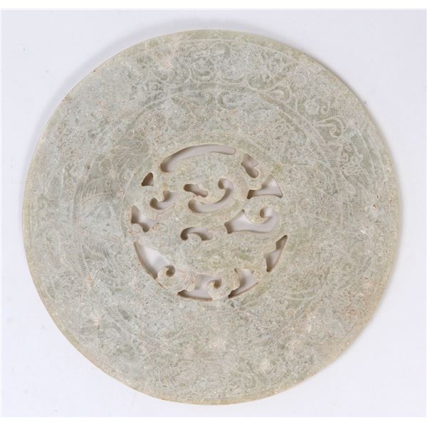 Intricately Carved Chinese Jade Style Bi Disc