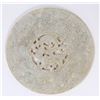 Image 1 : Intricately Carved Chinese Jade Style Bi Disc