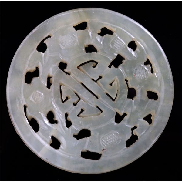 Chinese White Jade Openwork Plaque