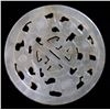 Image 1 : Chinese White Jade Openwork Plaque