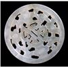 Image 2 : Chinese White Jade Openwork Plaque