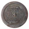 Image 1 : Chinese Bronze Mirror