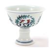 Image 2 : Chinese Porcelain Wine Cup