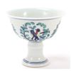 Image 3 : Chinese Porcelain Wine Cup