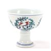 Image 4 : Chinese Porcelain Wine Cup