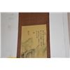 Image 2 : CHINESE SCROLL PAINTING