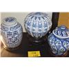 Image 1 : BLUE & WHITE COVERED JARS W/STANDS (3 PCS)