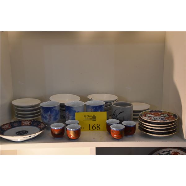 COLLECTION OF JAPANESE CUPS, BOWLS & PLATES (32 PCS)