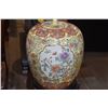 Image 3 : CHINESE PORCELAIN COVERED GINGER JAR W/STAND