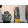Image 1 : CHINESE ROSE MEDALLION GINGER JAR & ROSE CANTON HAT STAND W/STANDS (2 PCS)
