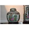 Image 2 : CHINESE ROSE MEDALLION GINGER JAR & ROSE CANTON HAT STAND W/STANDS (2 PCS)