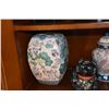Image 2 : COVERED JARS, VASE & CAT (4 PCS)