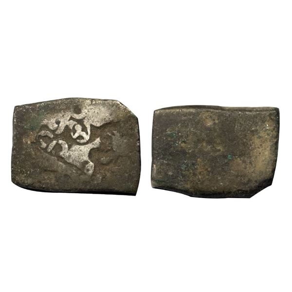 Magadha Imperial (C. 321-150 BC), Silver Karshapana, 3.27 gms.