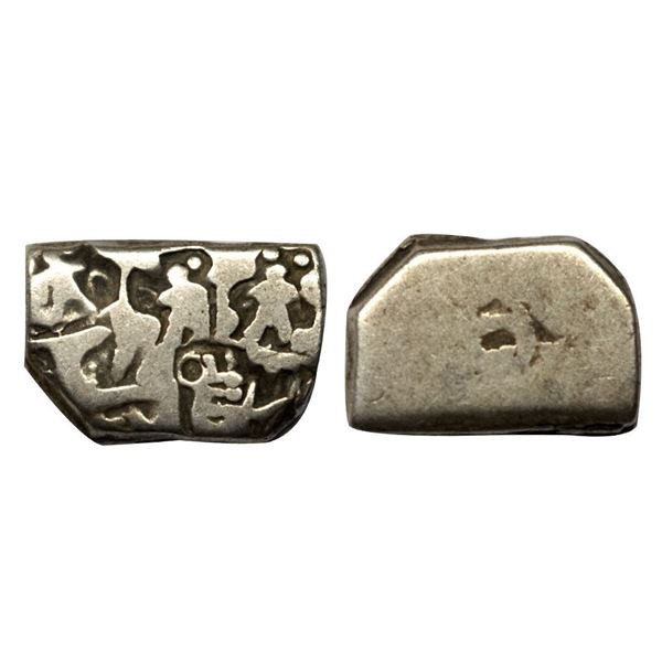 Archaic Series, Punch Marked Coinage, Magadha Imperial Series, Silver Karshapana,