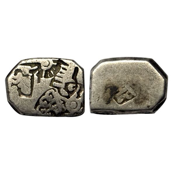 Punch Marked Coinage, Malwa region, Avanti Mahajanapada, (6th-4th Century BC), Silver 1/4 Vimshatika